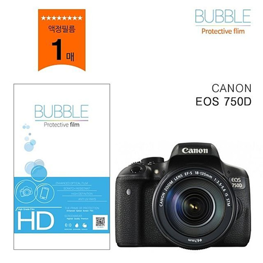 canon 750d utility