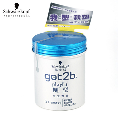 Qoo10 Germany Authentic Schwarzkopf 3 Finalizes Got2b Matte Wax