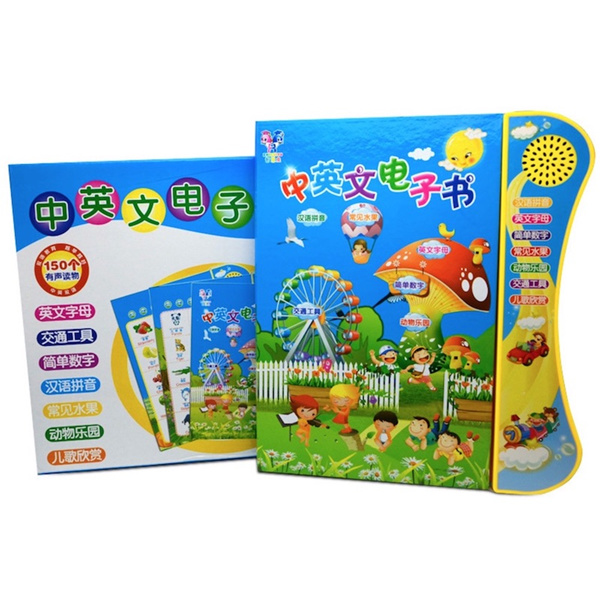 Preschool Learning Electronic Book Toys(Battery or Rechargeable) Deals for only RM0.2 instead of RM0