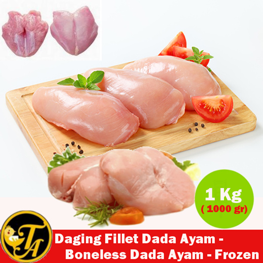 Qoo10 Daging Fillet Dada Ayam / Boneless Dada Ayam