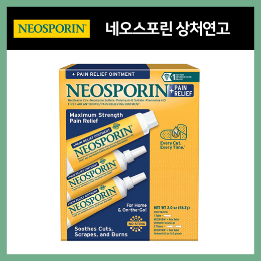 Qoo10 Neosporin American Fucidin Wound Ointment Neosporin Ointment 3 Set N Nutritious Items