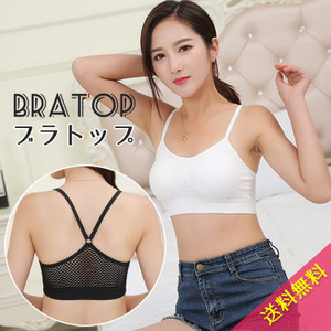 ladies inner wear sports bra