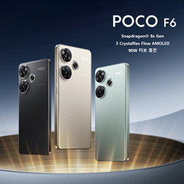 POCO POCO F6 全球版智能手机 黑色