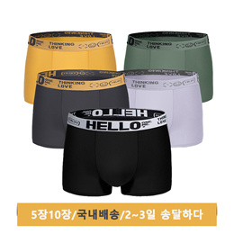 Generic Youpin 4pcs Boxers Men Underwear Homme Ice Silk Underpants