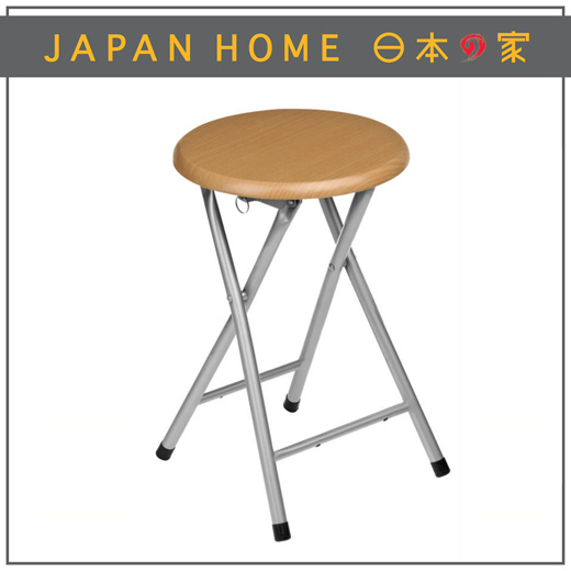 folding round stool