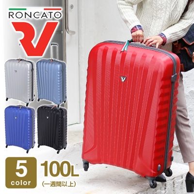 roncato luggage malaysia