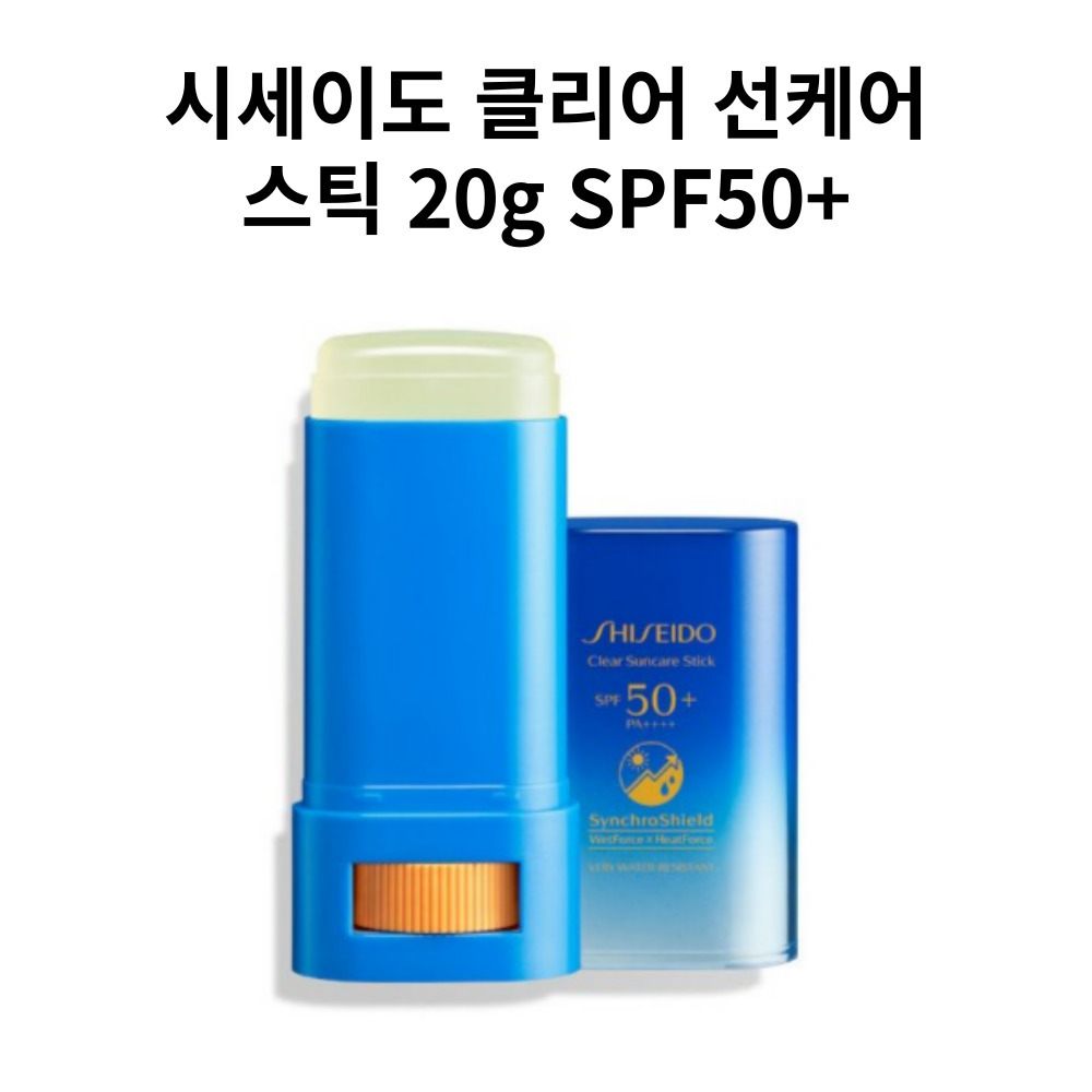 Wish+ | [Shiseido] Shiseido Clear Sun Care Stick 20g SPF50+ / Sun Stick ...