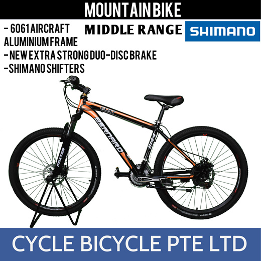 interest free mountain bikes