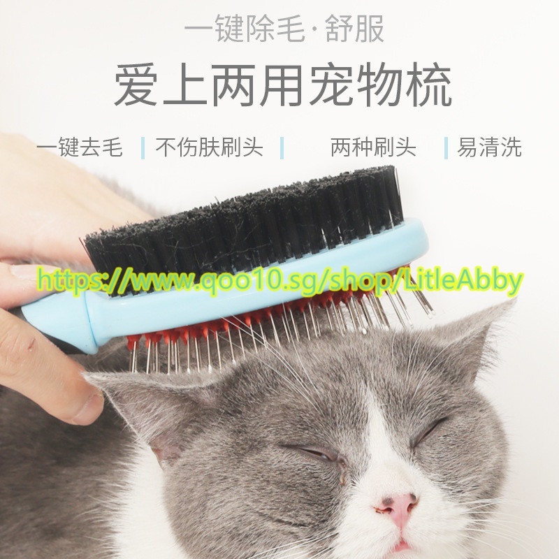 Qoo10 Dog Comb Cat Brush Hair Removal Comb Dog Brush Pet Comb