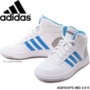 Qoo10 Adidas Adhi Hoops Mid 2 0 K Dance Shoes Adihoops Mid 2 0 K Adidas F3 Sportswear