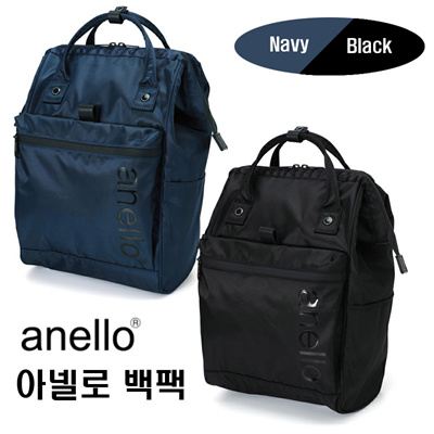 anello lunch bag