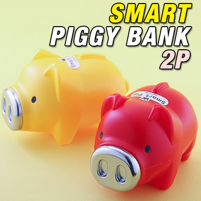 Hot Deal Smart Piggy Bank 2p Set Money Box Savings Toy Childrens Day Birthday Gifts - 