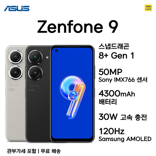 zenfone 9 contract