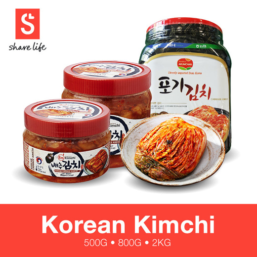 Qoo10 K Food Im Kimchi 800g 500g Korean Food