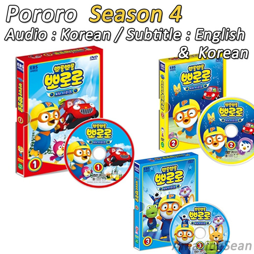 Qoo10 - Pororo DVD S4 : CD / DVD