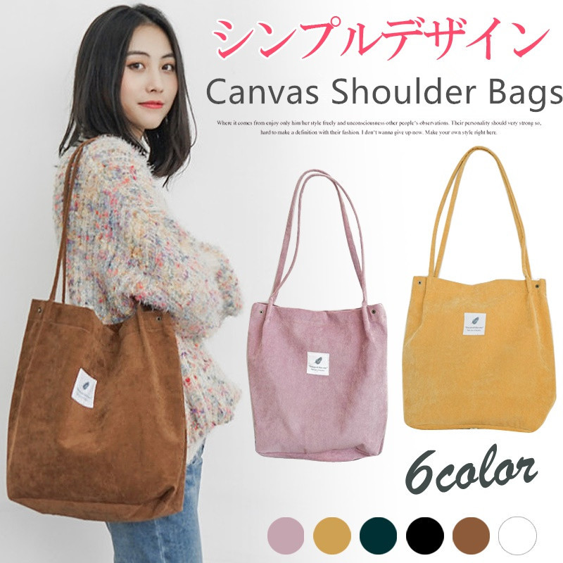 shoulder bag singapore