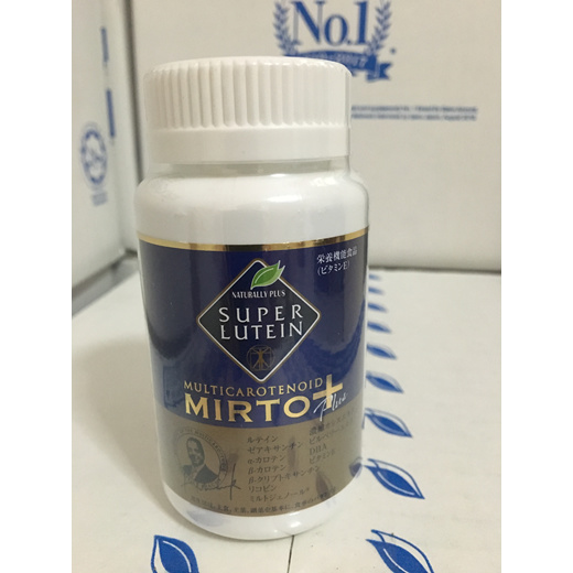 Qoo10 New Super Lutein Mirtoplus Izumio Free 8 Pkt Izumio Worth 45 Nutritious Items