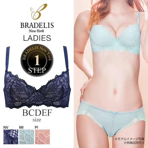 Qoo10 - Bradelis New York Abbie Collection Demi Bra (Sizes B-F