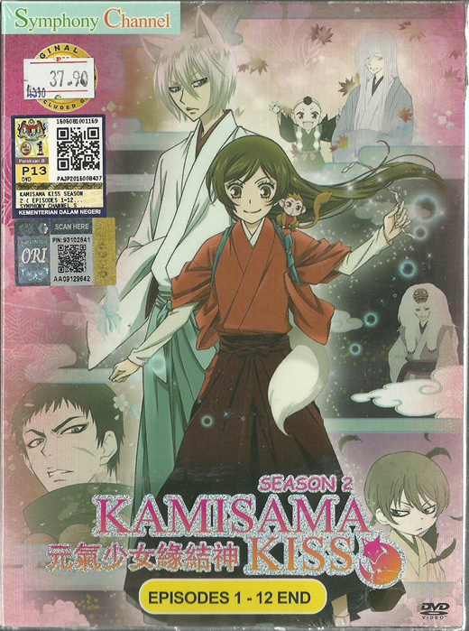 Coleção Digital Kamisama Hajimemashita Todos Episódios Completo