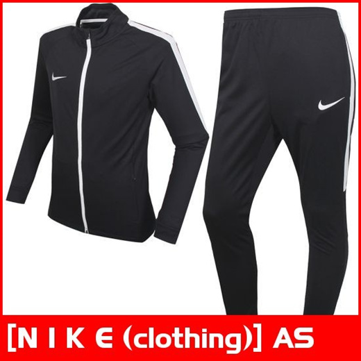 nike track sweatsuit