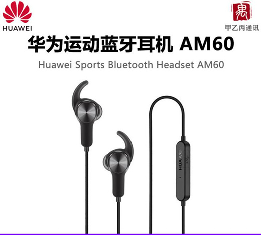 Behoefte aan Barmhartig mengsel Qoo10 - Headset/Huawei Sports Bluetooth Headset AM60 Original Wireless  In-Ear ... : Mobile Accessori...