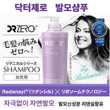 ★【[Doctor Zero] Redenical Hair Scalp Shampoo Conditioner for Women 】 ★ Original Encapsulation (Liposome) ★ Redensyl effect for natural hair growth without irritation ★ Hair growth shampoo for women