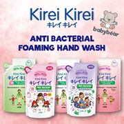 💕 Kirei Kirei 💕 Bundle of 6 Packets - Antibacterial Foaming Hand Wash 200ml