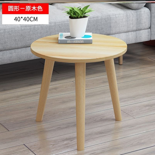 small table for sitting