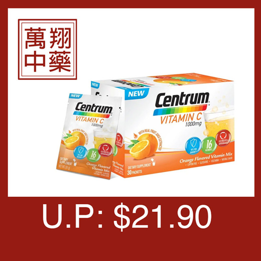 Qoo10 Centrum Vitamin C 1000mg Orange Flavoured Vitamin Mix 30s Nutritious Items