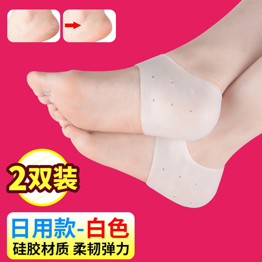 Silica gel heel protectors foot crack 