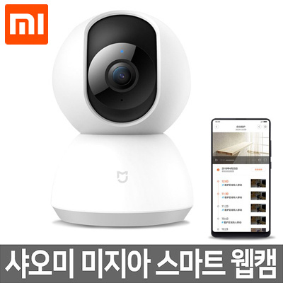 xiaomi camera ip 1080p