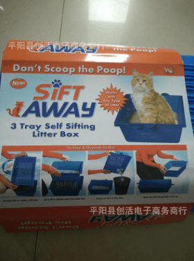 sift away cat litter box