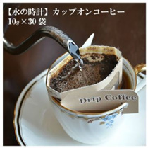 일본 인기 드립커피 최대 120개입! KEY COFFEE 키커피30 개입/ CAFE KTK 30개입 / 미즈노 토케이 드립커피10개입 / 원하는 드립커피를 내맘대로 골라담기! 