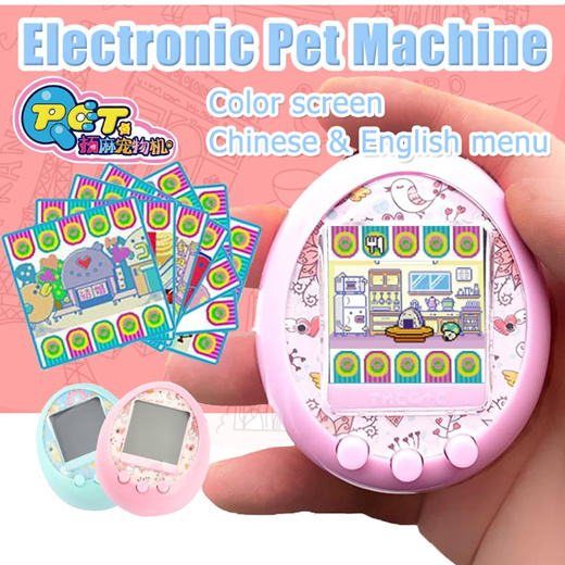 electronic pet toy