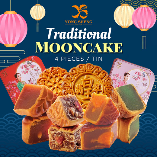 Sheng mooncake yong Food Street: