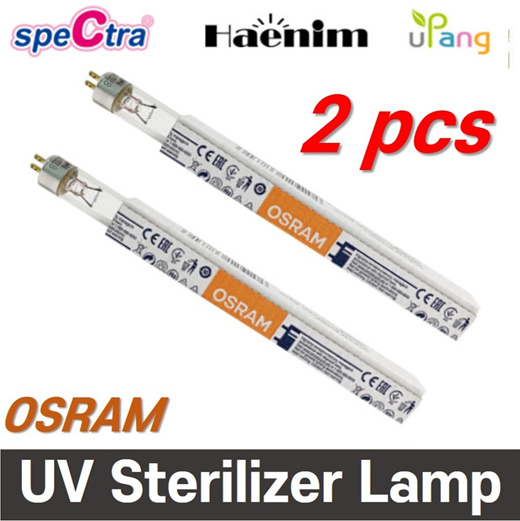 4w uv lamp