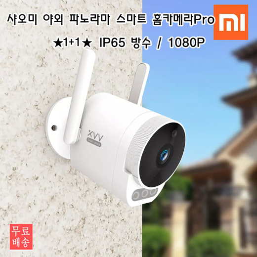 xiaomi xiaovv pro