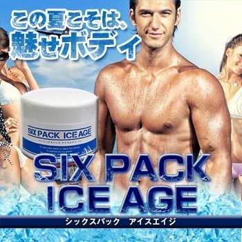 Qoo10 - SUSENJI MASSAGE GEL Search Results : (Q·Ranking)： Items now on sale  at