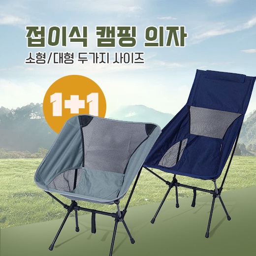 Camping Chair Camp Chair Outdoor Ultralight Aluminum Alloy Fishing Chair  Folding Chair for Beach Leisure Camping Self-Driving Barbecue Folding  Chairs Outdoor Fishing Chair (Color : Green) : : Sports & Outdoors