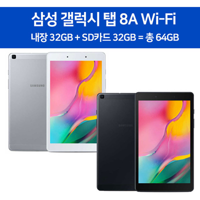 samsung galaxy tab 8a price