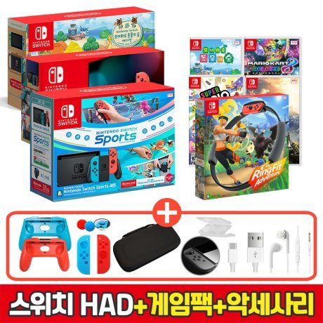 Nintendo Switch HAD (Neon / Sports Set / Animal Crossing Edition) + Game Title + 10 Accessories - E