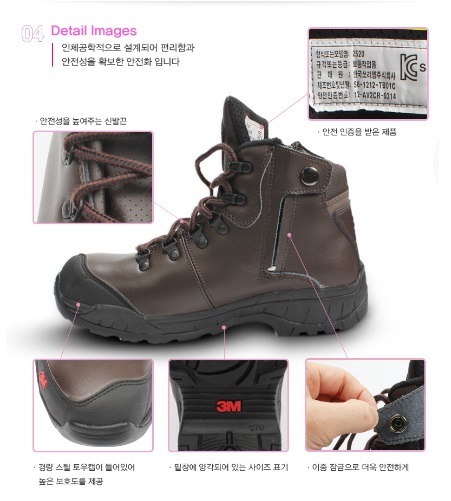 3m safety shoes