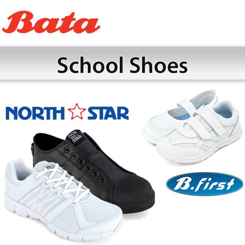 bata north star ladies shoes