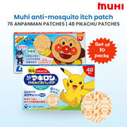 ⚡Additional discount for the last stock tray in July 1st!!⚡Anpanman patch [76 Muhi patches / 48 Pikachu sheets] 10-piece set / Anti-mosquito itch! A price never seen before!! Warehouse release!