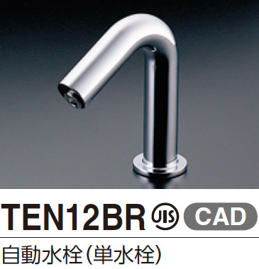 Qoo10 Toto Automatic Faucet Single Faucet Ten12br New