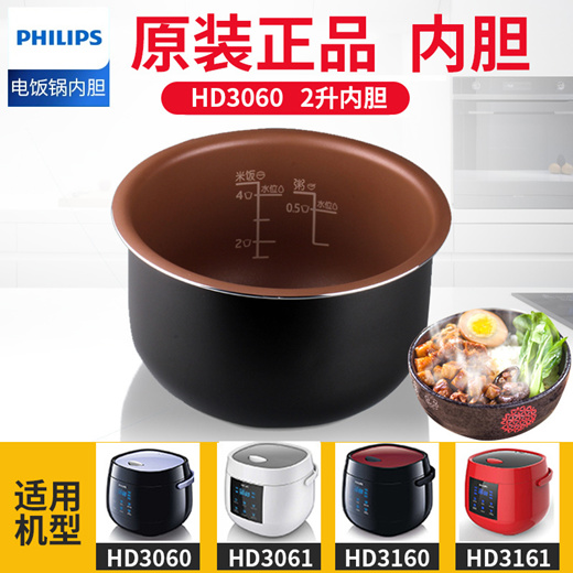 philips hd3061