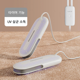 [위시팜] Changhong 신발건조기 습기 제거/탈취 건조/전기 살균/타이머