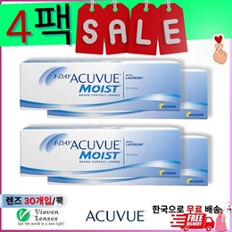 4 Boxes - 1 day Ac uvue Moist 30pk/box - for Myopia | 120pk 1 day ContLens