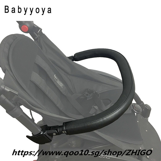 yoyo stroller bumper bar