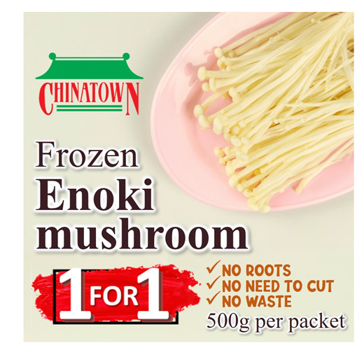 Qoo10 Bundle Of 2 Frozen Enoki Mushroom 500g Pkt Groceries